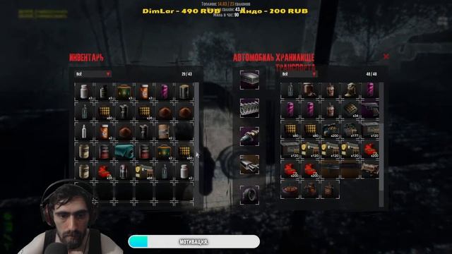 Стрим | Dead Frontier 2 | Зарабатываем на создание клана. смотреть онлайн
