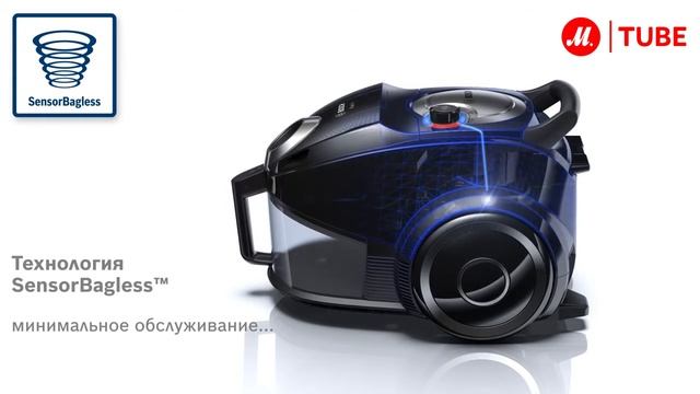 Пылесос Bosch BGS32002 смотреть онлайн