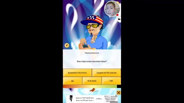 Прохождение хэппи вилс,роблокс,акинатор смотреть онлайн