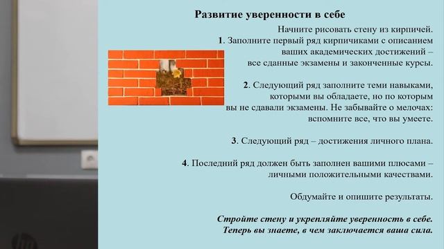 Развитие личности, 11-й класс, Публичное общение смотреть онлайн
