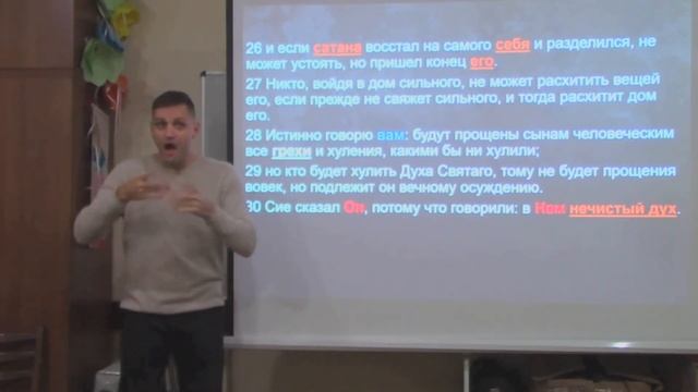 1.3 Избравший двенадцать учеников, дал им власть над нечистыми духами / Мк 3 смотреть онлайн