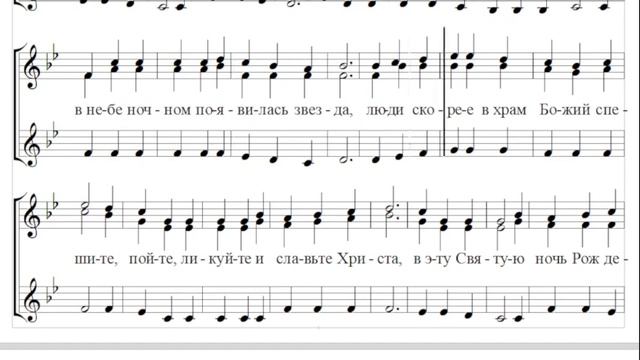 ? Колядка "Ночь Рождества", Ольга Власова (альт) смотреть онлайн