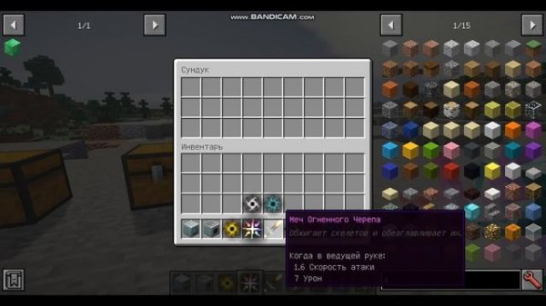 Обзор на мод Avaritia 1.12.2