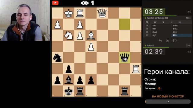 Шахматные заметки. Турниры канала и игра со зрителями. lichess.org. Прямая трансляция (10.03.2022) смотреть онлайн