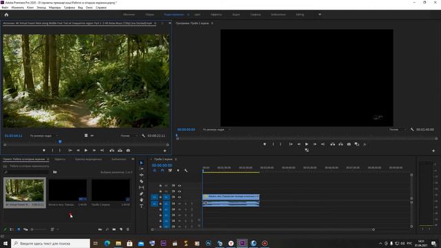 Ускоряем монтаж видео в 2х экранах Premiere Pro смотреть онлайн
