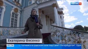 Екатерина. Самозванцы  2019. Анонс