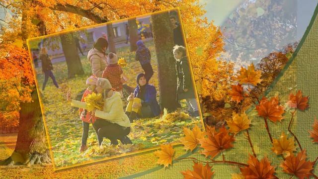 Осень в моем городе смотреть онлайн