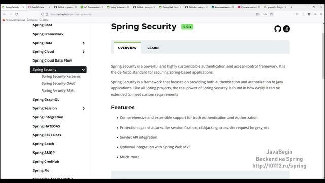Spring направления: Security (2021) смотреть онлайн