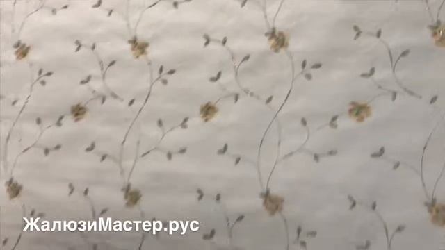 Рулонная штора на кухню на проем в ткани Прованс смотреть онлайн