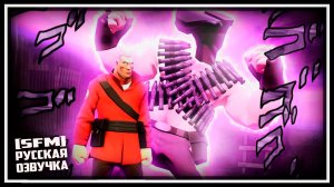 Случайные злоключения | АНИМАЦИЯ | Garry's Mod | SFM [Русская озвучка]