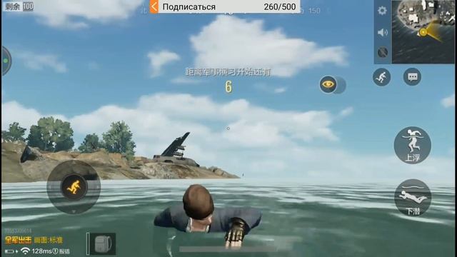 PUBG MOBILE! СНОШУ ТОП! (без звука и чата) смотреть онлайн