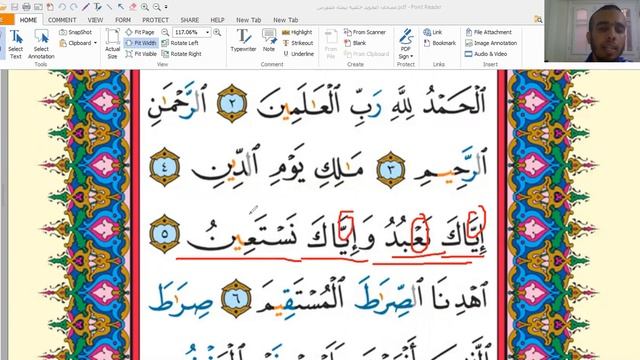 Comment réciter Fatiha en détail смотреть онлайн