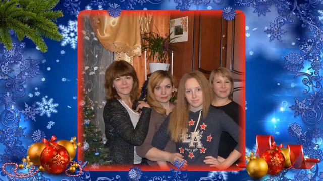 Новый год и рождество 2015 г. смотреть онлайн
