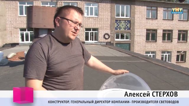 Световоды в школе смотреть онлайн