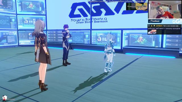 7 июня Honkai: Star Rail смотреть онлайн
