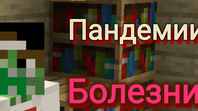 Какие шансы заболеть в разные сезоны года? 🤔 смотреть онлайн