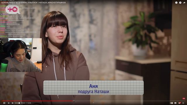 АКУЛИЧ СПАЛИЛАСЬ ЧТО У НЕЕ БЫЛ С*КС В 16 смотреть онлайн