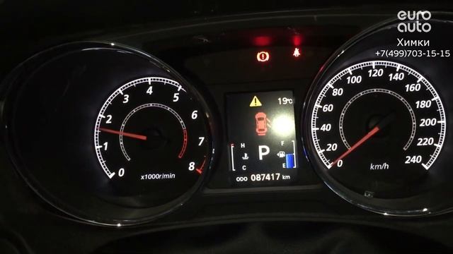 Двигатель Peugeot для 4008 2012-2017 смотреть онлайн