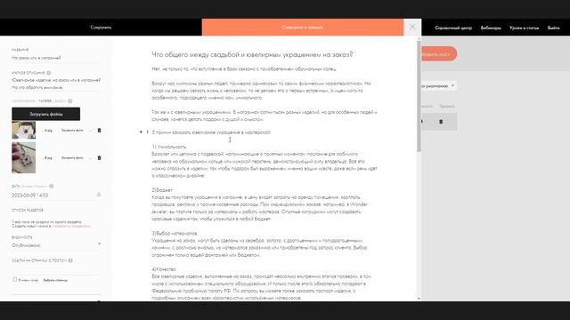 Как добавлять новости на сайт? Тильда смотреть онлайн