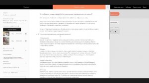 Как добавлять новости на сайт? Тильда