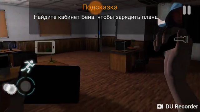 БАС ДИЗЕЛЬ и Кейс аниматроникс серия 11 смотреть онлайн