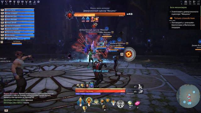 Skyforge. Руководство по искажению С2.