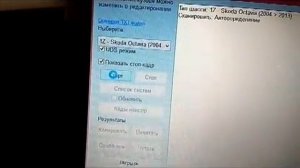 "Скользящая машина" на Skoda Octavia 1.6 2007 года. Один из вариантов починки. (ошибка 16500)