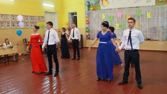 Вальс. Выпускной2017 смотреть онлайн