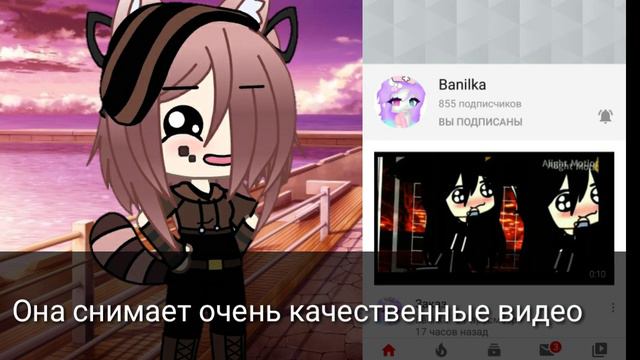 Лучший начинающий гача тубер??!! Самое выгодное предложение!!! (Пиар) смотреть онлайн
