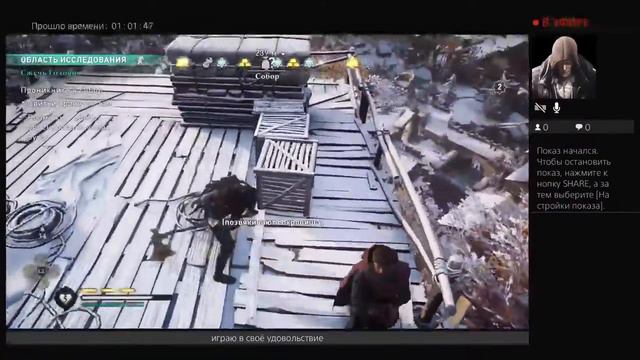 Ассасин "Валгалла"пещера Виккана смотреть онлайн