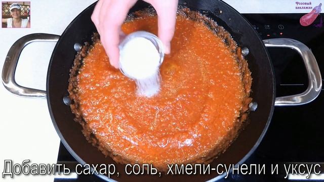 Рецепты зимних помидоров