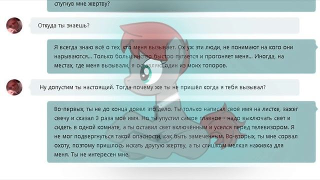Страшилка на ночь - Тики Тоби! смотреть онлайн