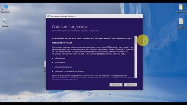 Как сделать загрузочную флешку Windows 10 - самый простой способ смотреть онлайн