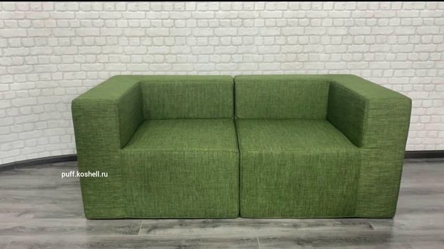 Модульный бескаркасный диван на заказ смотреть онлайн