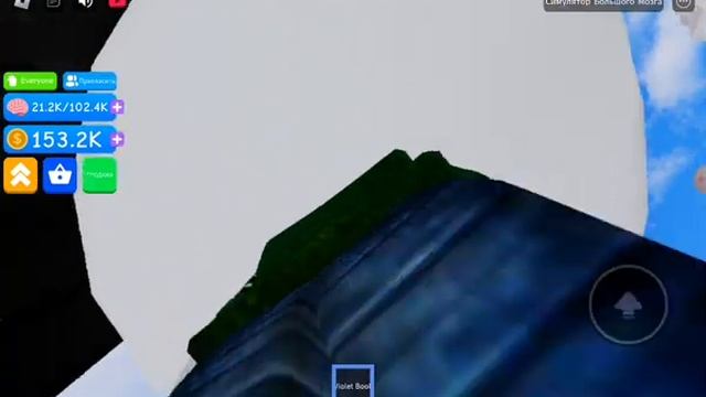 Прокачай мозг. Прокачка мозгов. Симулятор большого мозга. Big brain simulator. @Roblox @Nikysha_229 смотреть онлайн