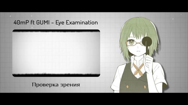 【STB】 Katchkina – Shiryoku Kensa (VOCALOID RUS cover) смотреть онлайн