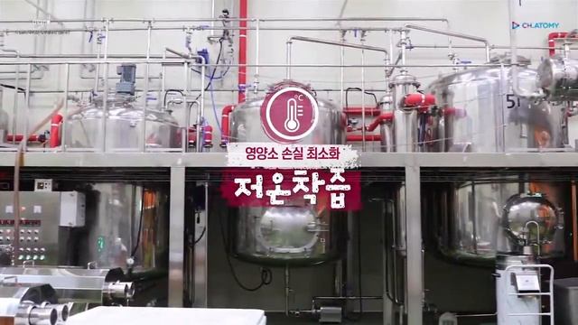 Ферментированный сок красного лука от Атоми смотреть онлайн