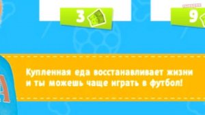 БАРБОСКИНЫ: ФУТБОЛЬНОЕ БЕШЕНСТВО | Сыендук