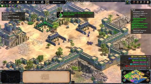 Земля царей ⚔ Прохождение Age of Empires 2: Definitive Edition - Return of Rome #1(Саргон Древний) смотреть онлайн