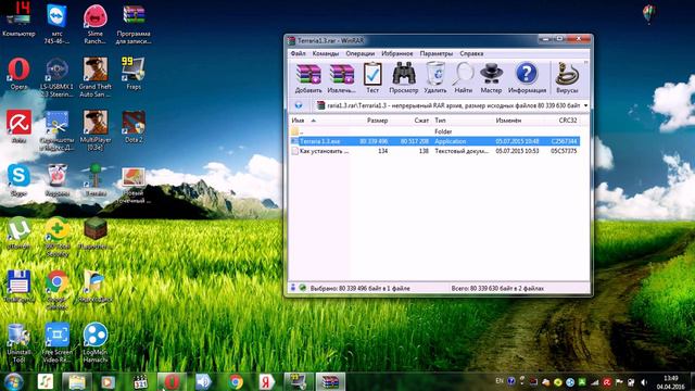 как скачать террарию 1.3 смотреть онлайн