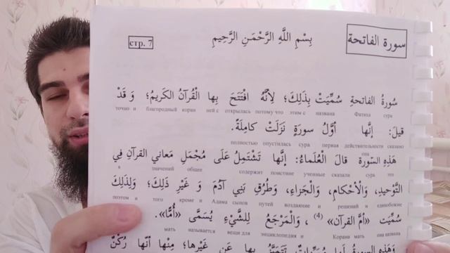 Как научиться переводить с Арабского языка смотреть онлайн