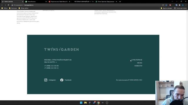 Обзор коммерческих сайтов по UX/UI #1 смотреть онлайн
