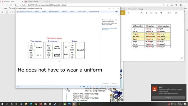 SPOTLIGHT 4 STUDENTS BOOK стр. 31,32 +WORKBOOK стр.17\\Английский в фокусе 4 класс