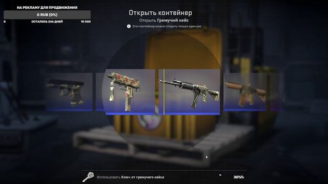 Я и моё везение) смотреть онлайн