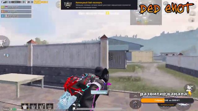 СТРИМЧИК ПЕРЕД ДР | ПУБГ МОБАЙЛ | PUBG MOBILE STREAM смотреть онлайн