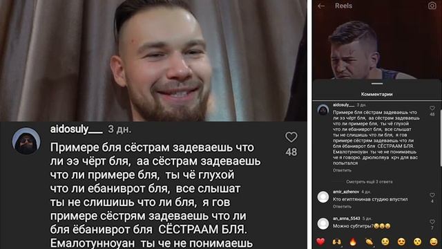 ХАХАТАРИЙ – шоу, в котором мы читаем комментарии под чем-то смешным и смеемся еще больше! Выпуск 0 смотреть онлайн