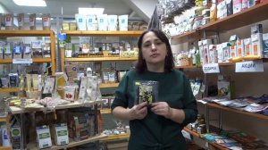 Ягода Амурский бархат