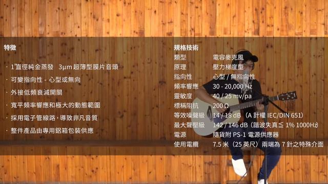 Superlux CM-H8D真空管電容式大振膜麥克風 / Vacuum Tube Condenser ,Large Diaphragm Microphone【鄧紫棋 - 倒數】 смотреть онлайн