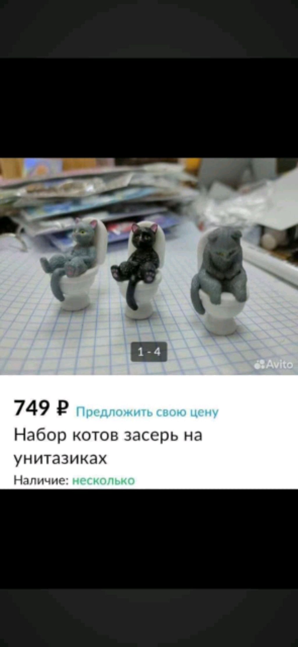 топчик