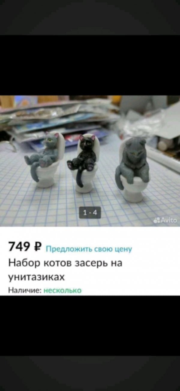 топчик